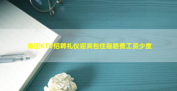 丽水酒吧招聘